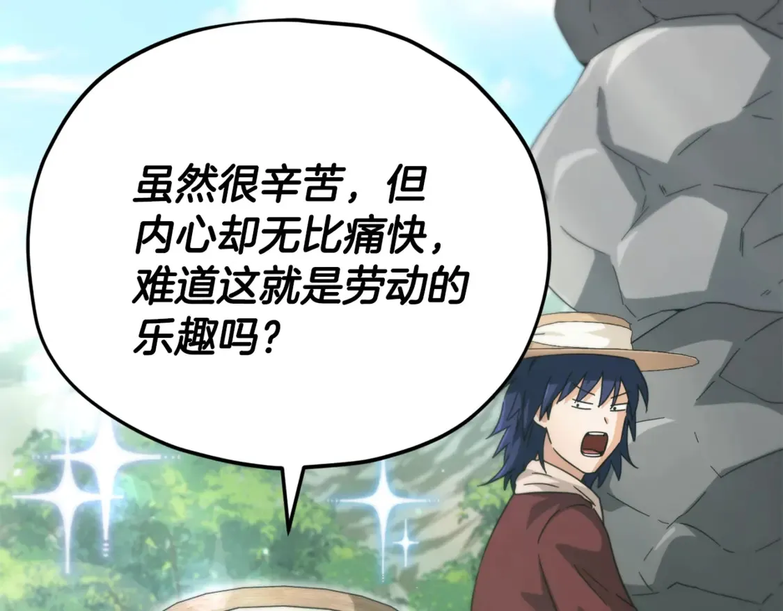 第156话 基里埃的命运54