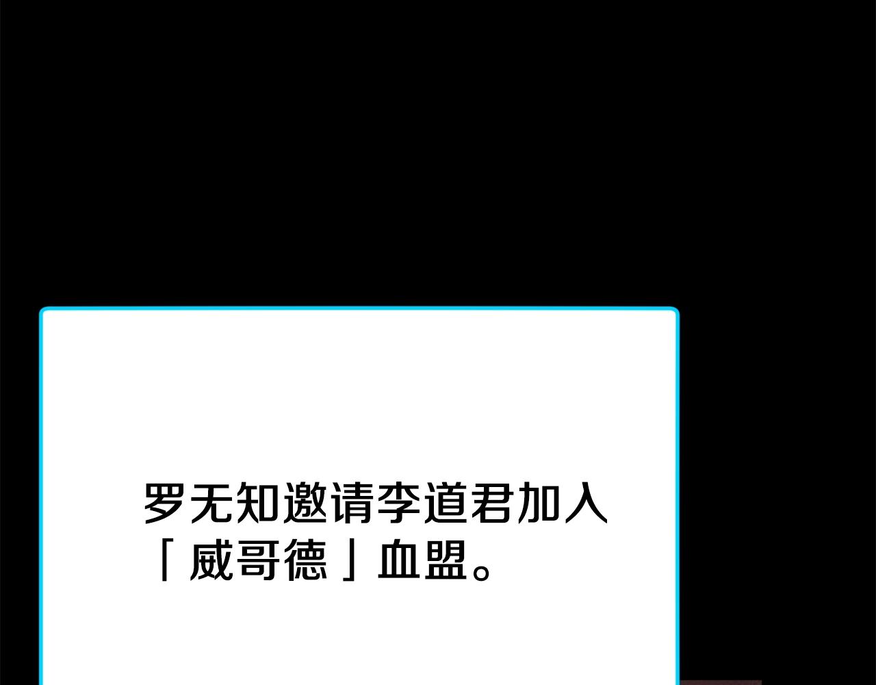 第83话 君主特性115