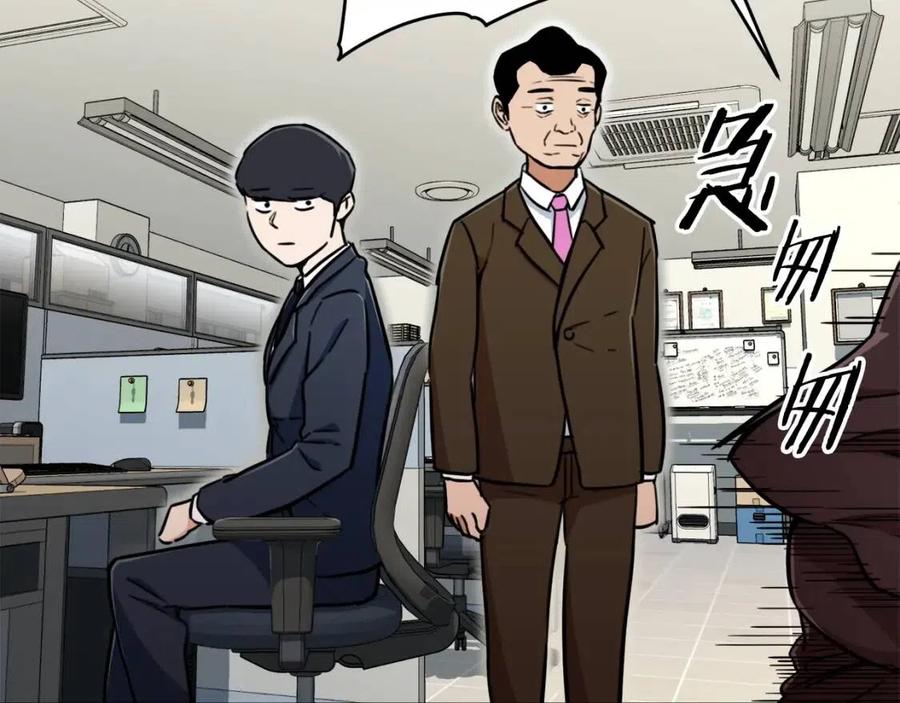 第35话 可爱就行了121