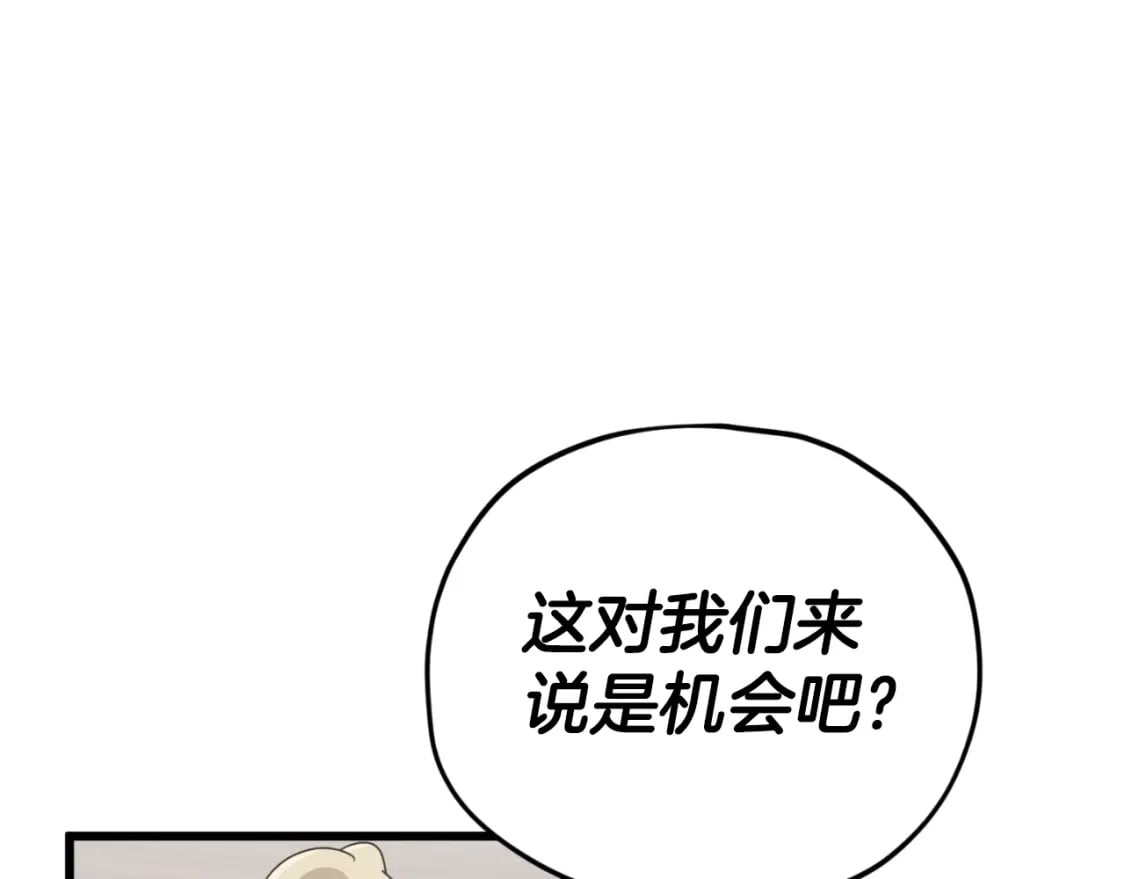 第138话 什么家庭条件199