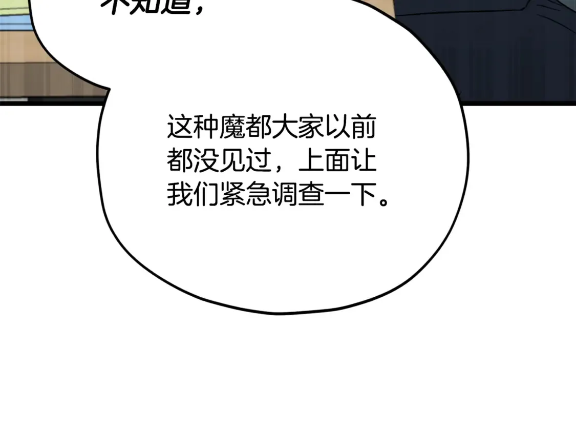 第156话 基里埃的命运139