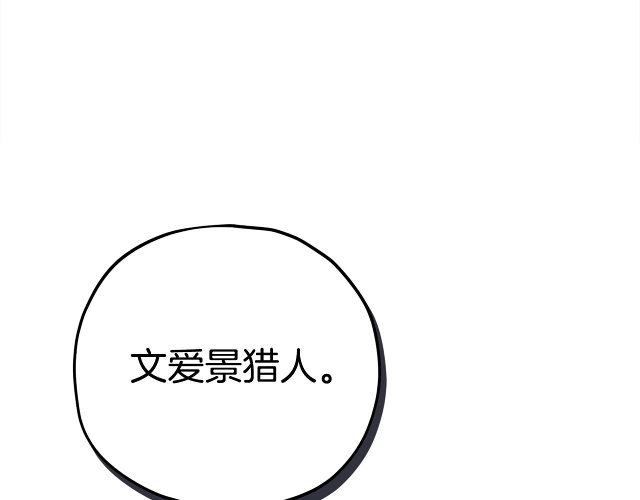 第101话 星星的愿望175