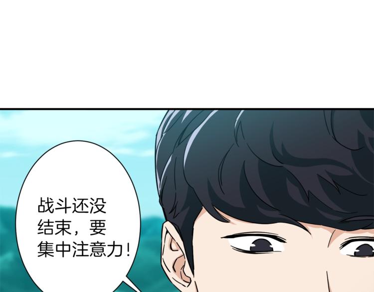 第6话 攻略地下城26