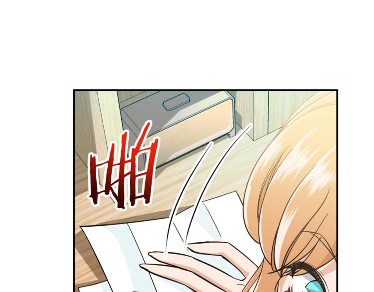 第13话 弄点怪物打打叭84