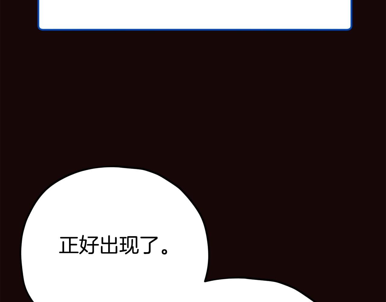 第76话 奇怪的误会103