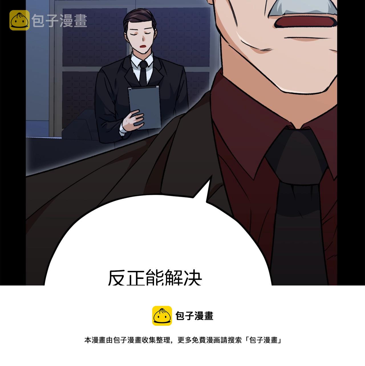第74话 夜不归宿140