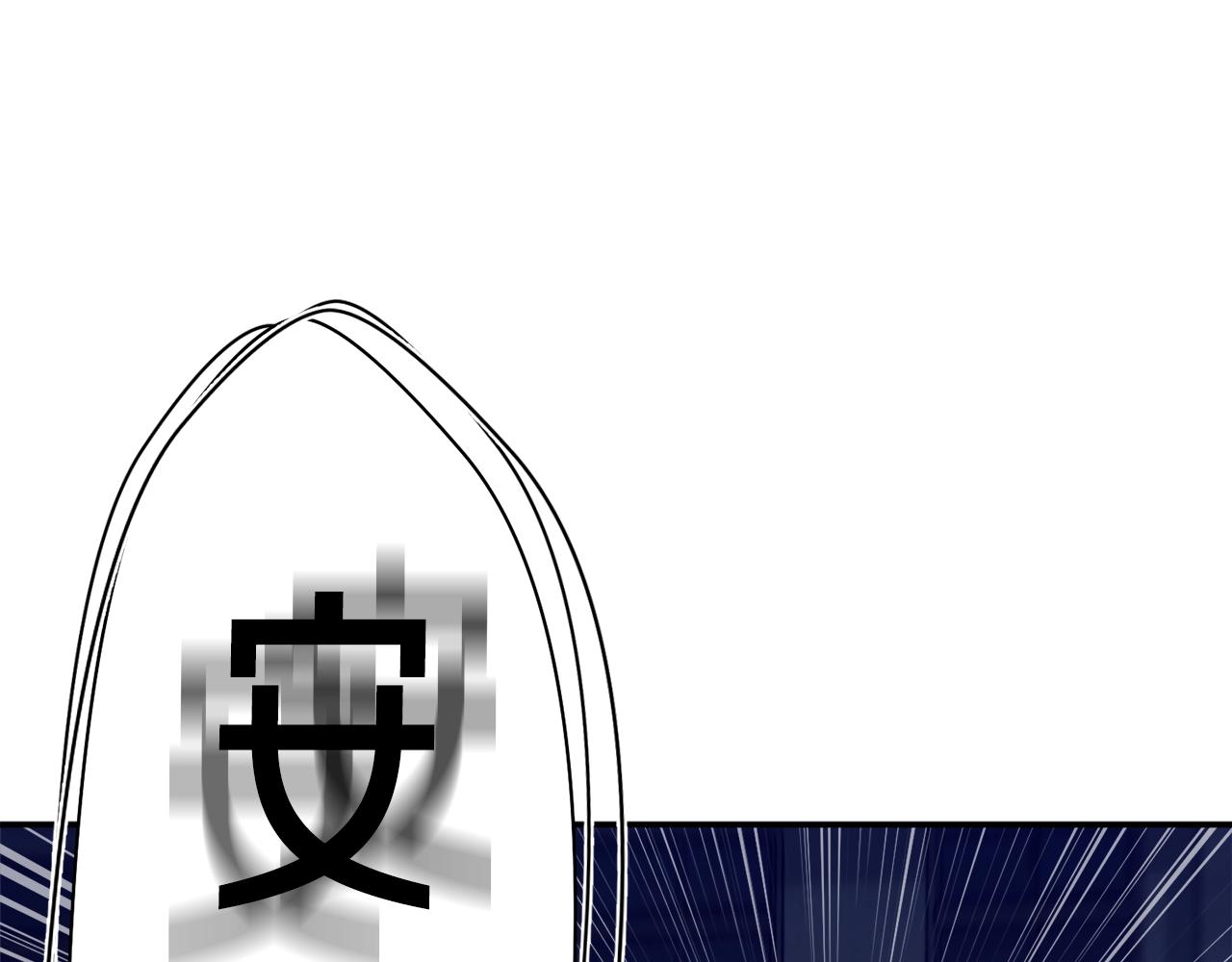 第49话 战前准备196