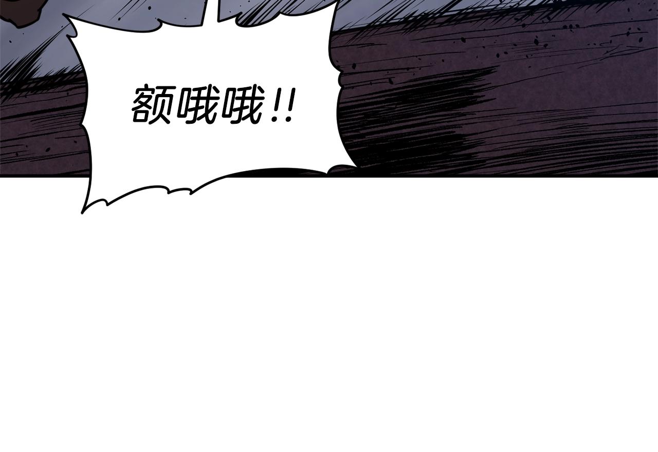第51话 希望的曙光138