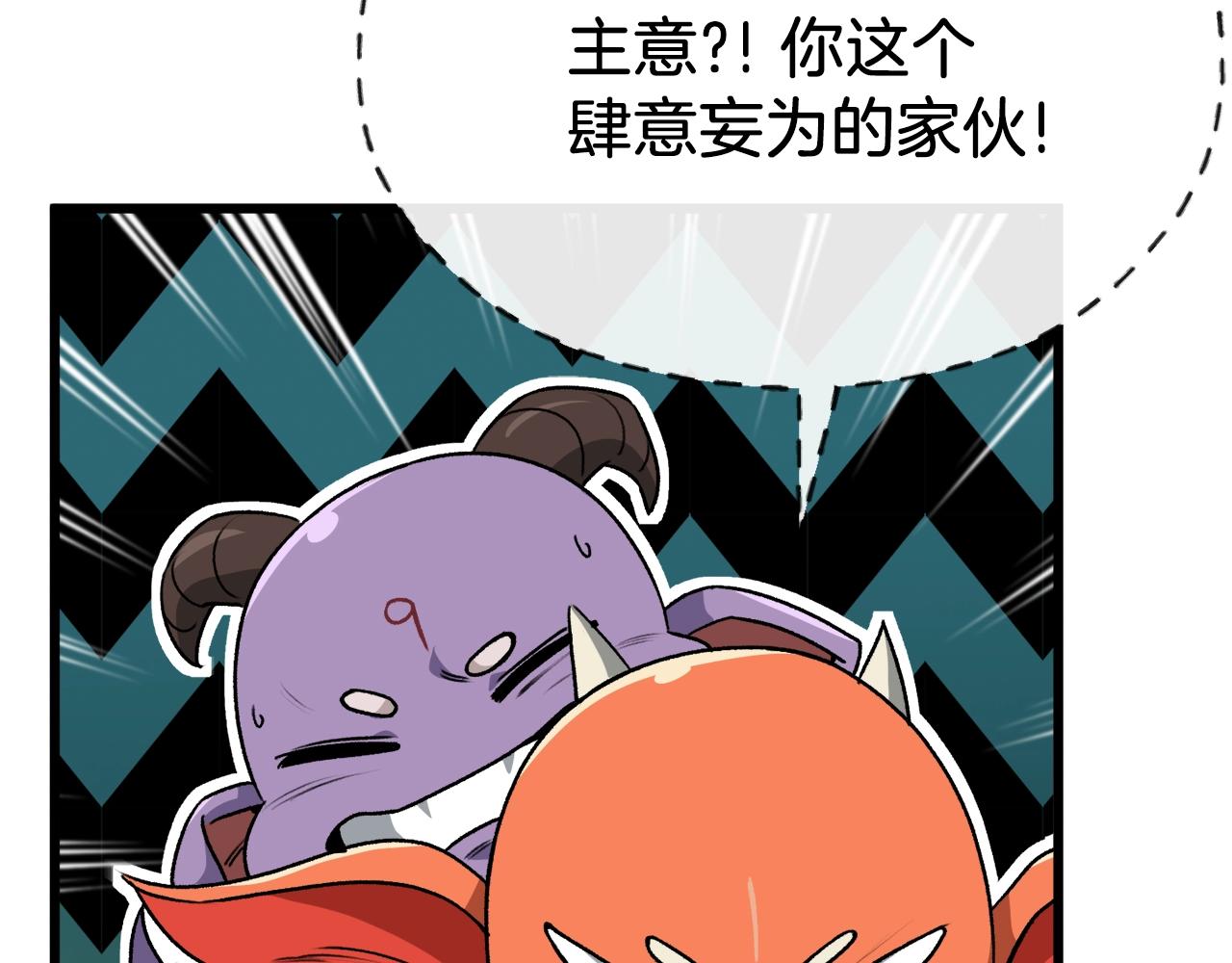 第96话 告白216