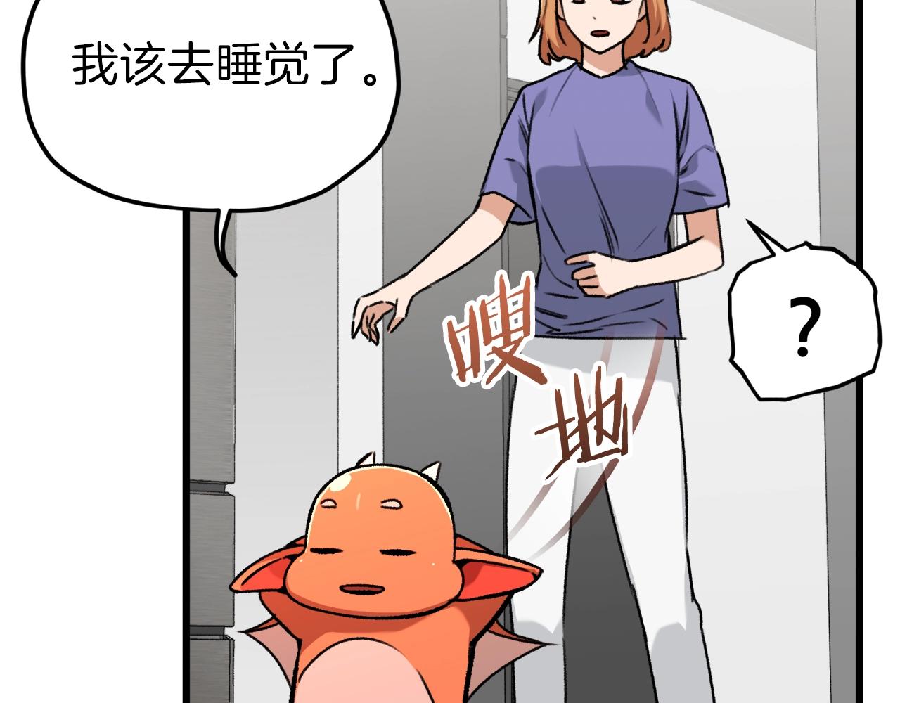 第63话 心界的遗物40