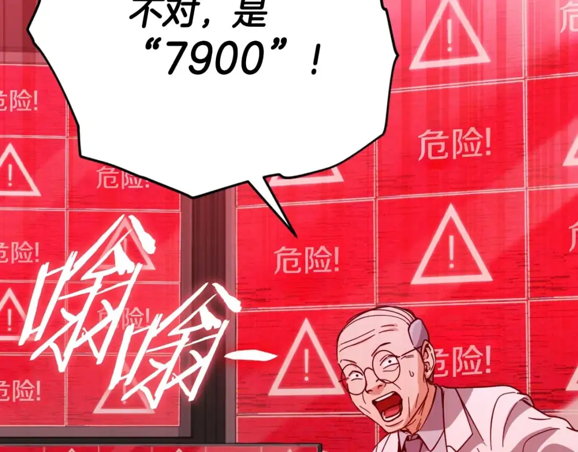 第149话 S级地下城83