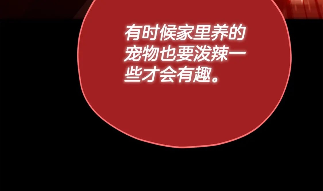 第121话 炎王来临110