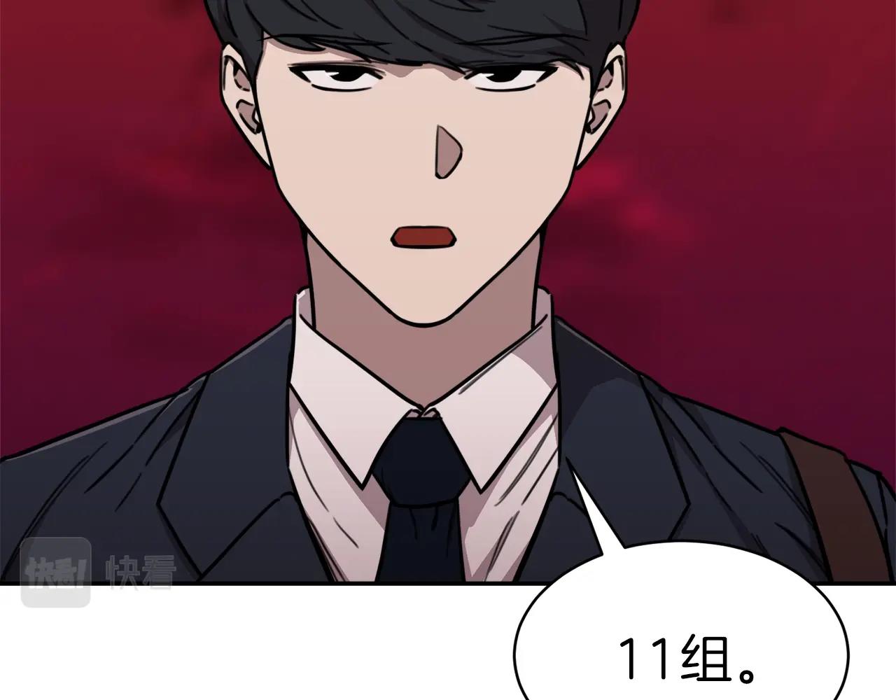 第51话 希望的曙光205