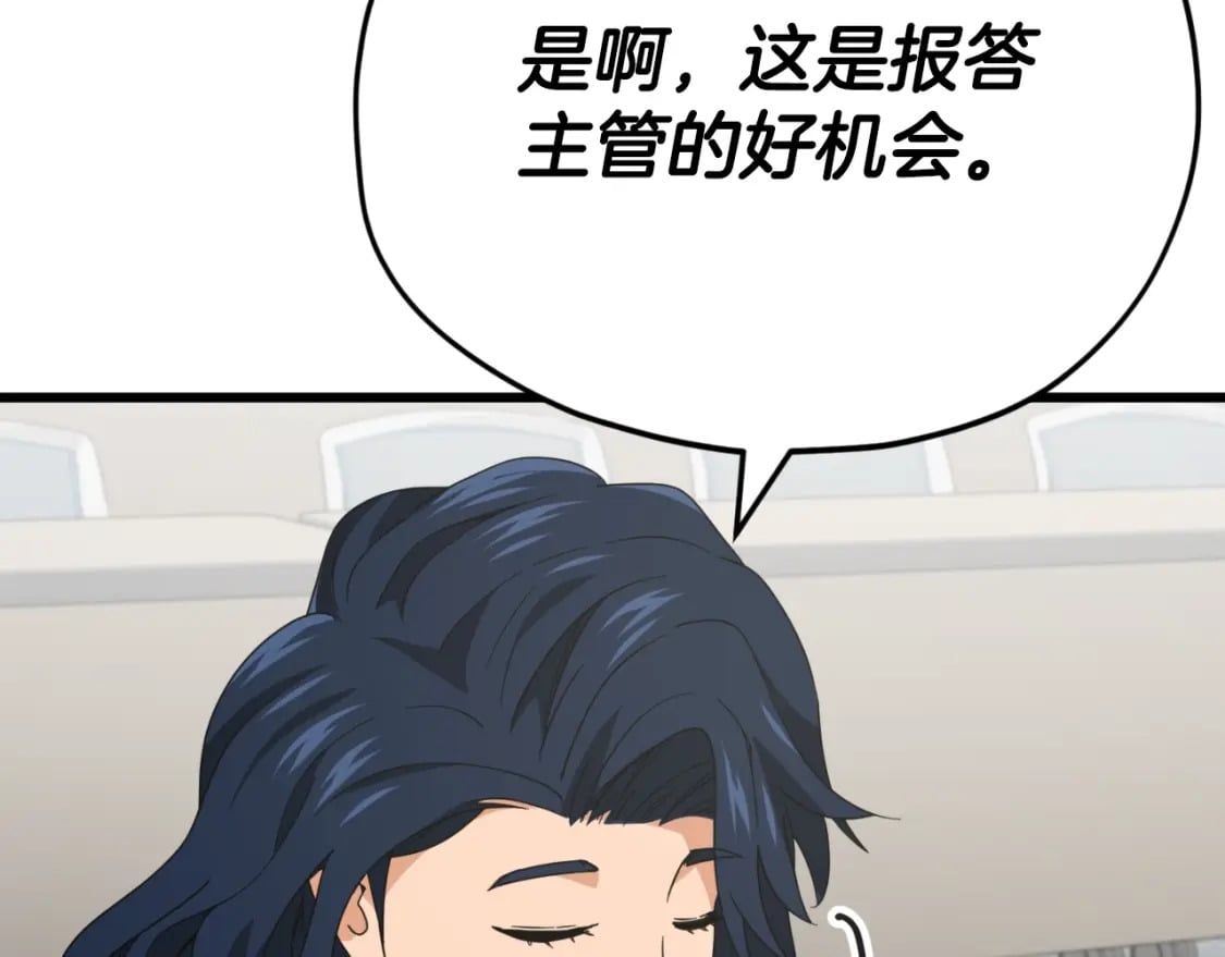 第138话 什么家庭条件209