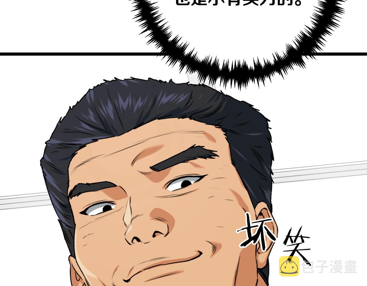 第56话 不知死活43