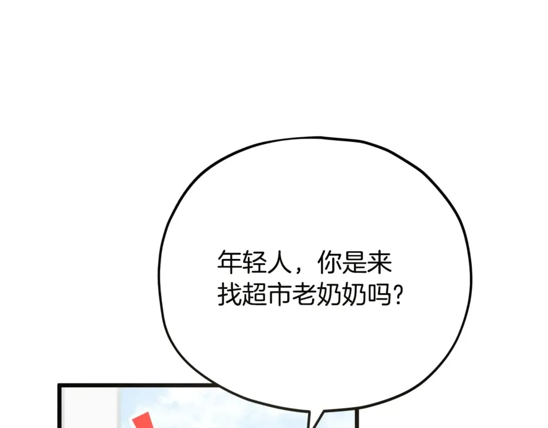 第154话 有爱的爸爸105