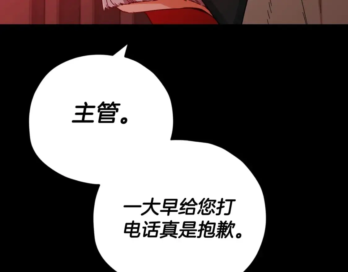 第149话 S级地下城92