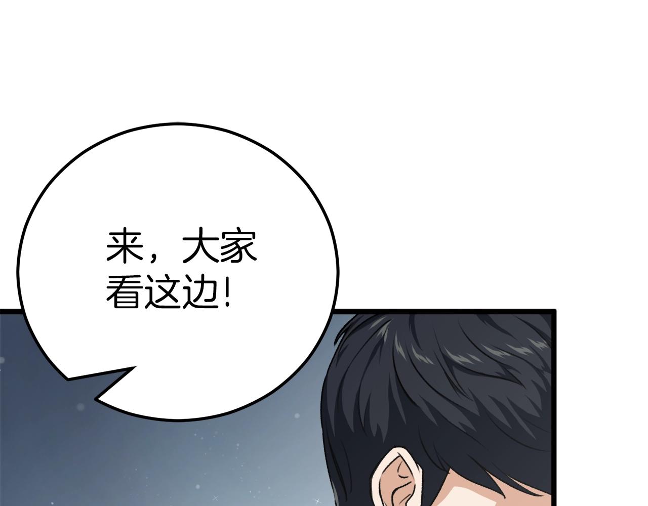 第89话 龙龙坐跑车138