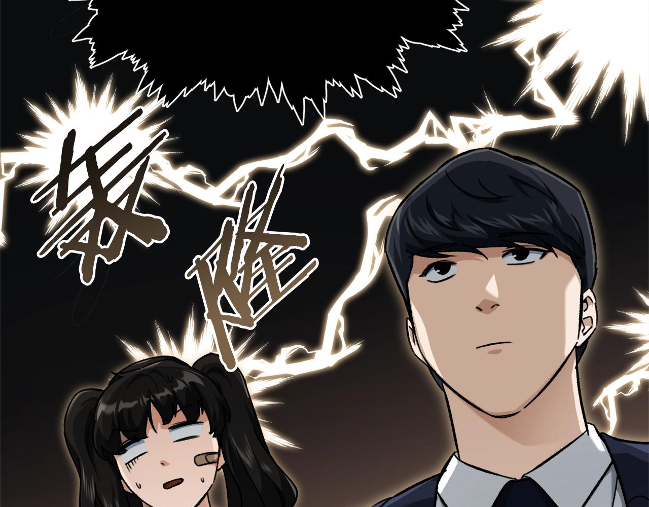 第73话 侄女的道歉149