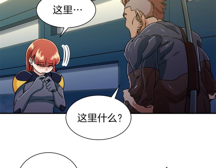 第10话 我们打个赌？69