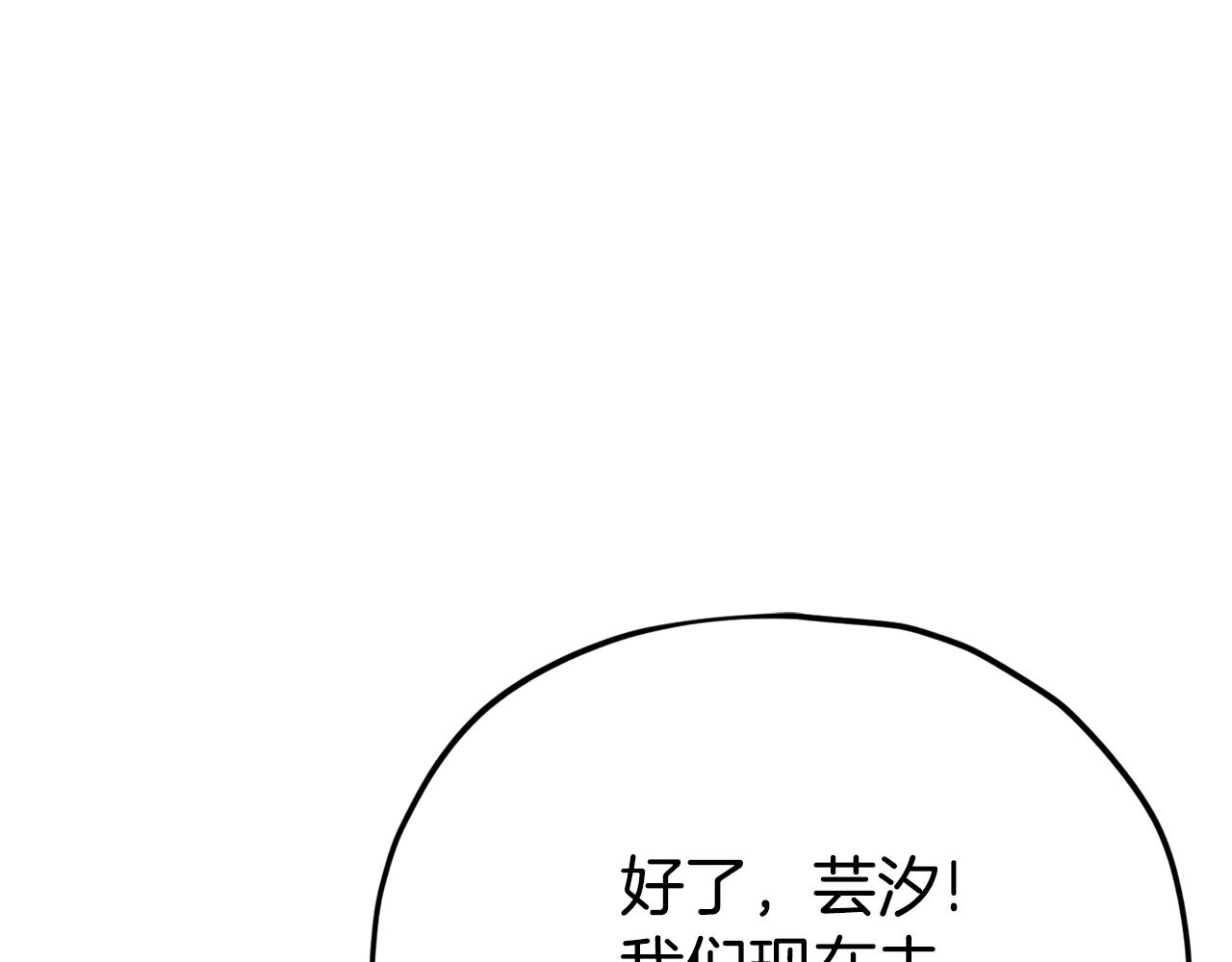 第99话 飞龙王180