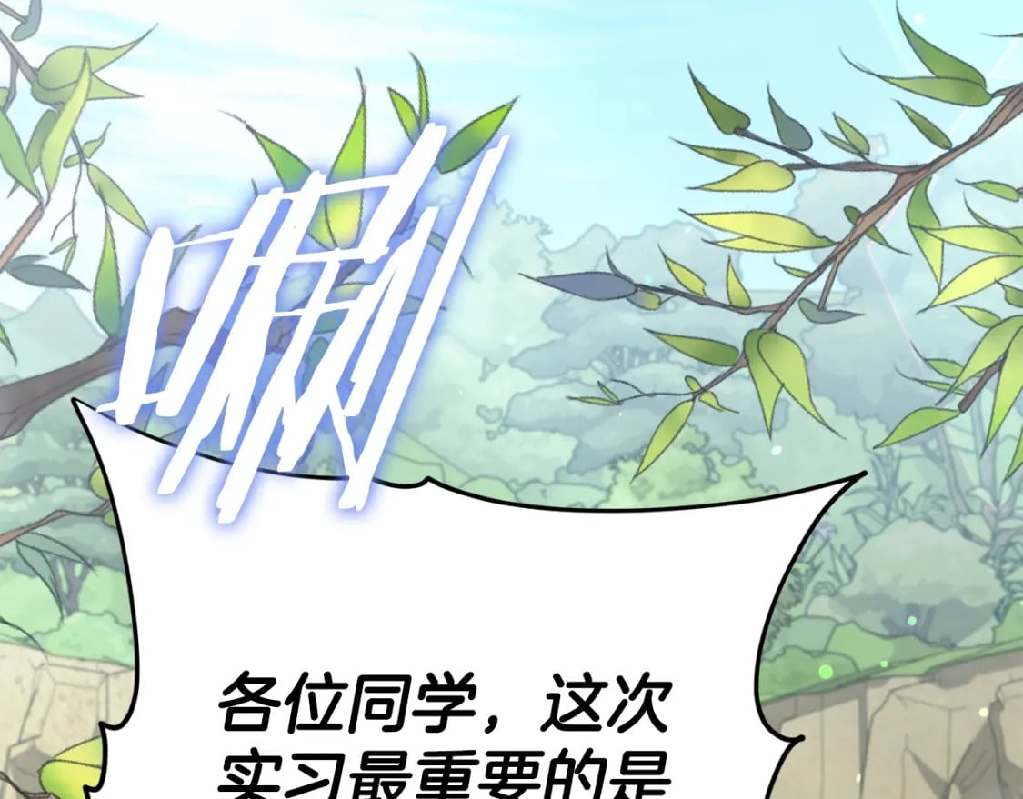 第126话 清除垃圾44