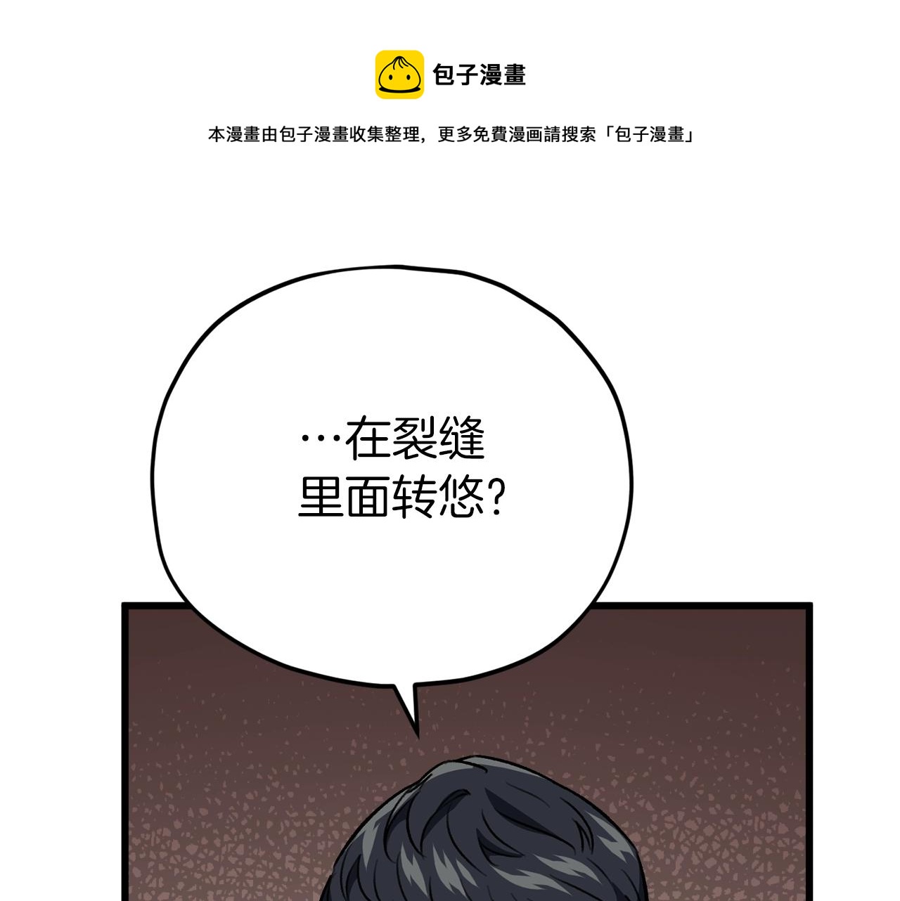 第105话 莲花戒指147