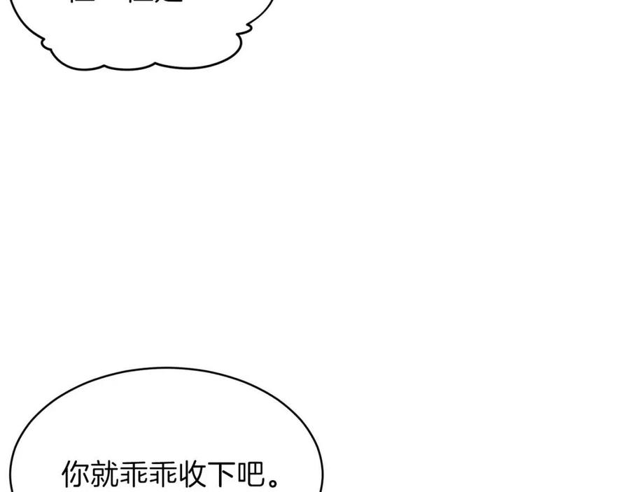 第46话 有缘再见32