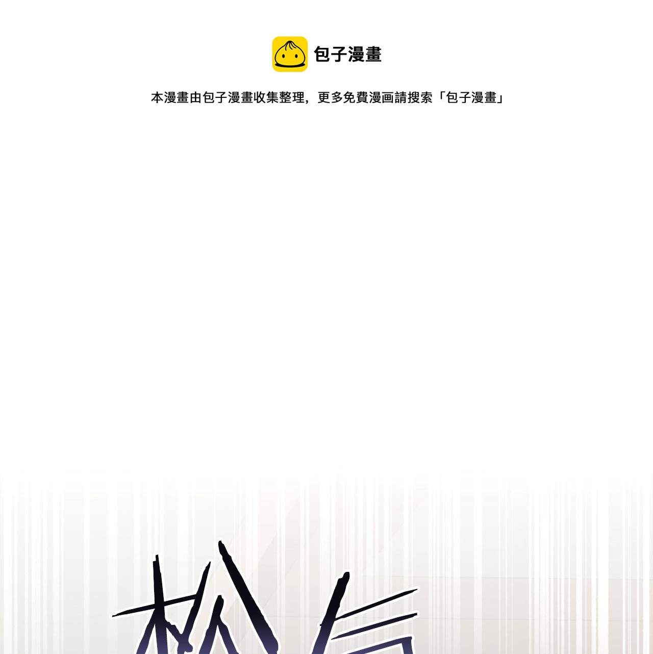第62话 随机盒子110