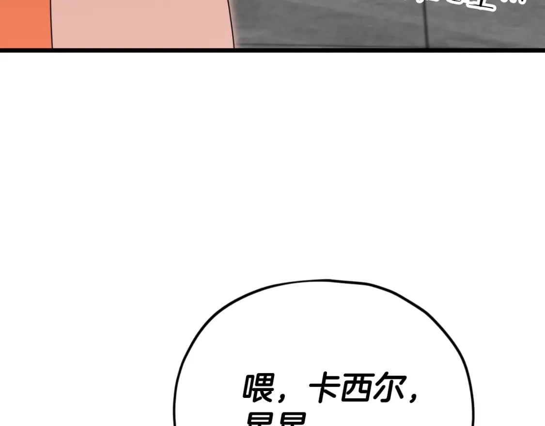 第137话 摄影大赛158