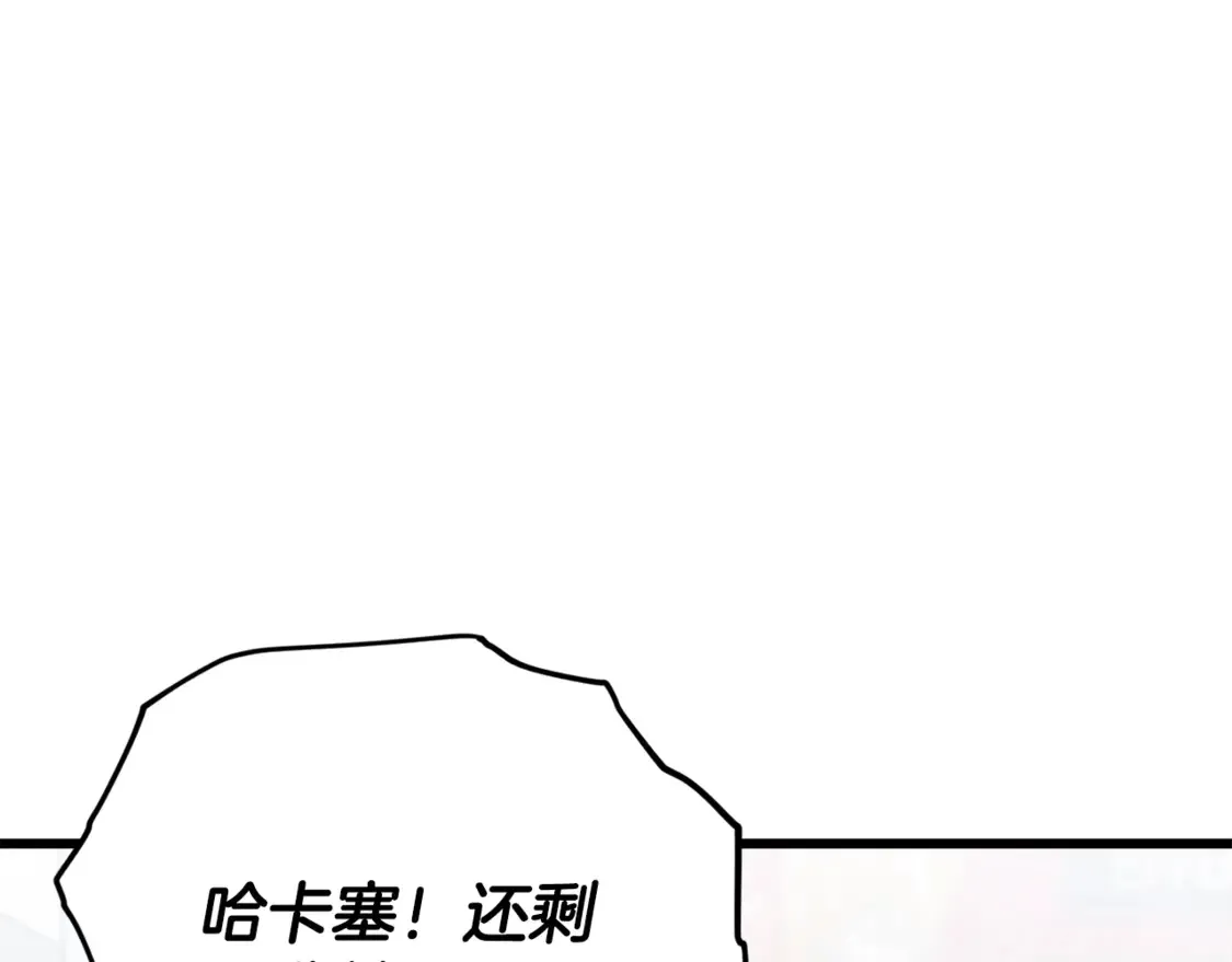 第157话 愤怒的星星91