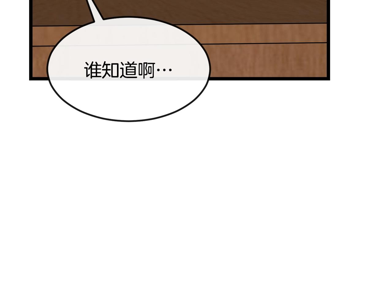 第56话 不知死活49