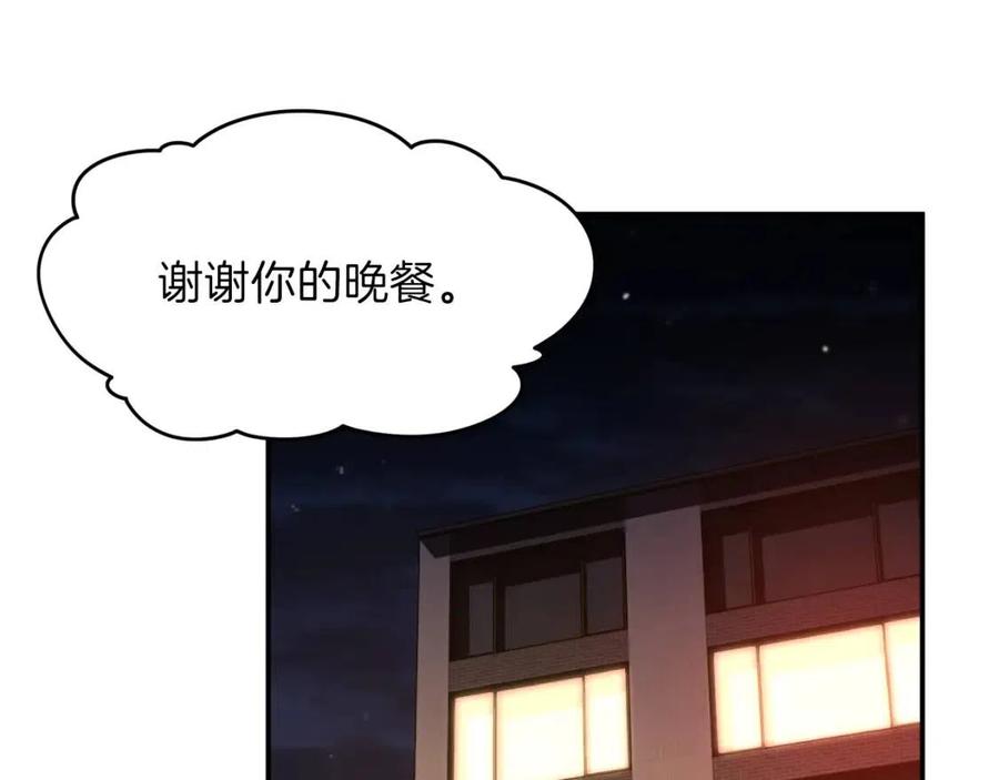 第39话 商业互吹123