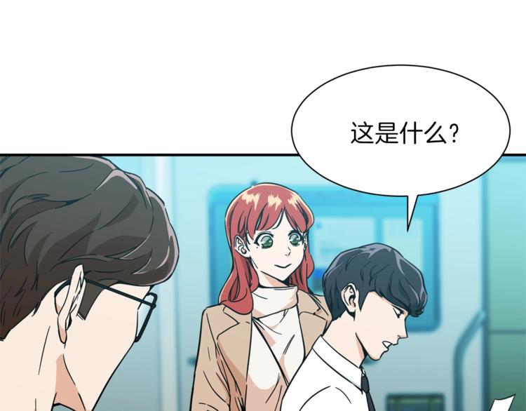 第8话 教练，我想学砍怪36