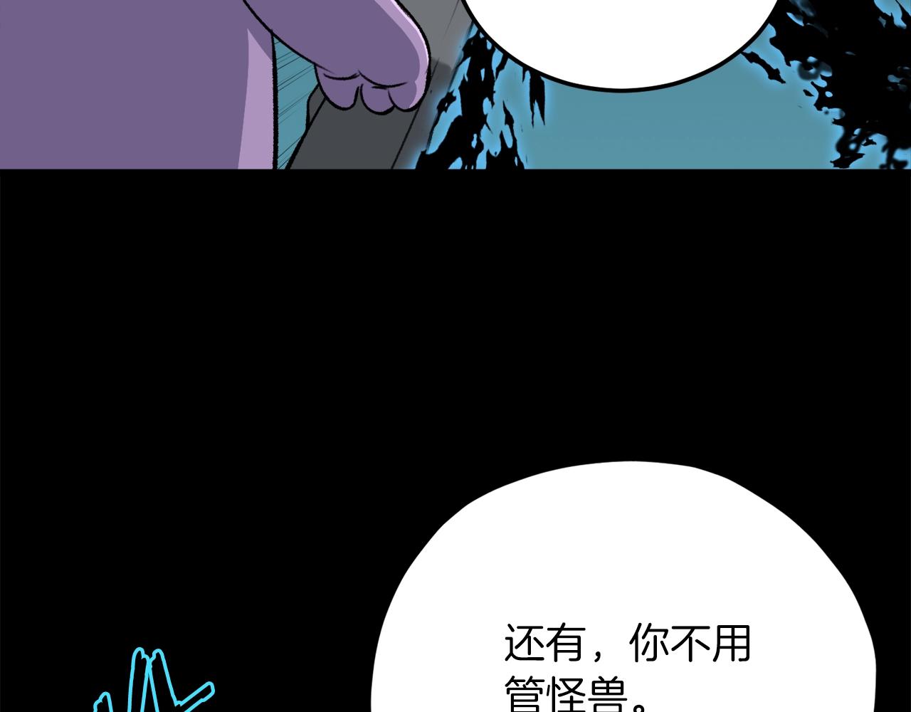 第64话 再收女儿177