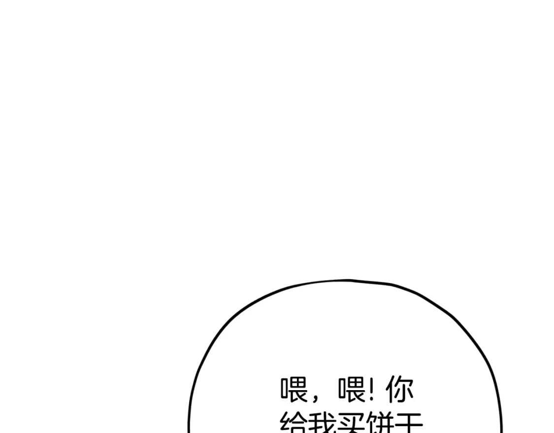第122话 龙龙输惨了66