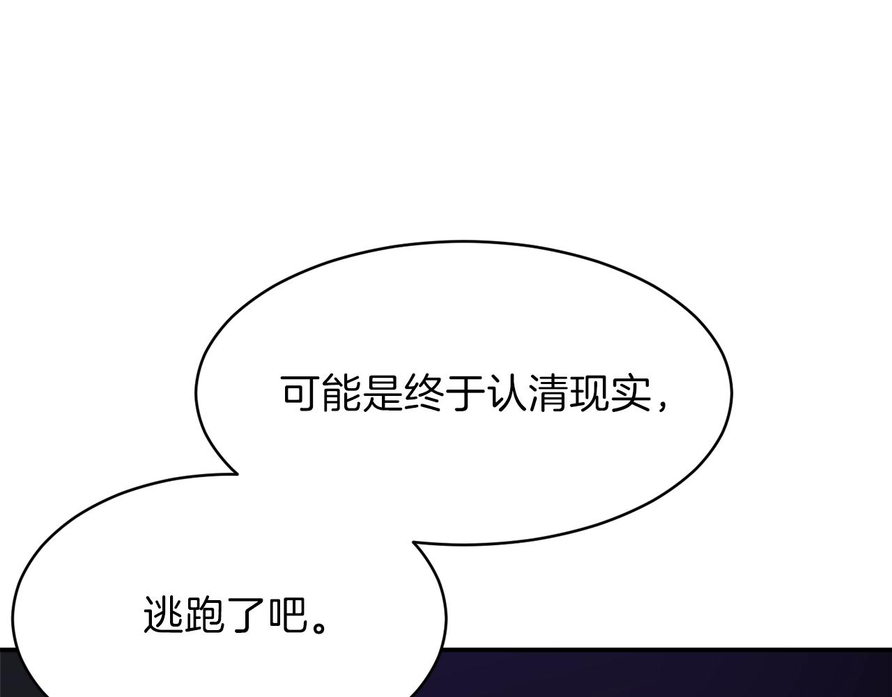 第49话 战前准备145