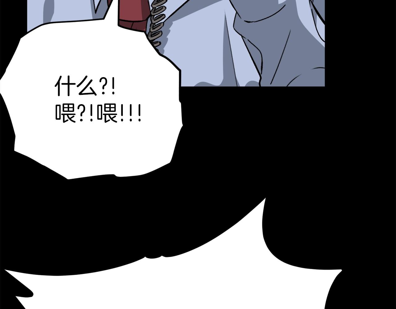 第78话 小姨子警告？53