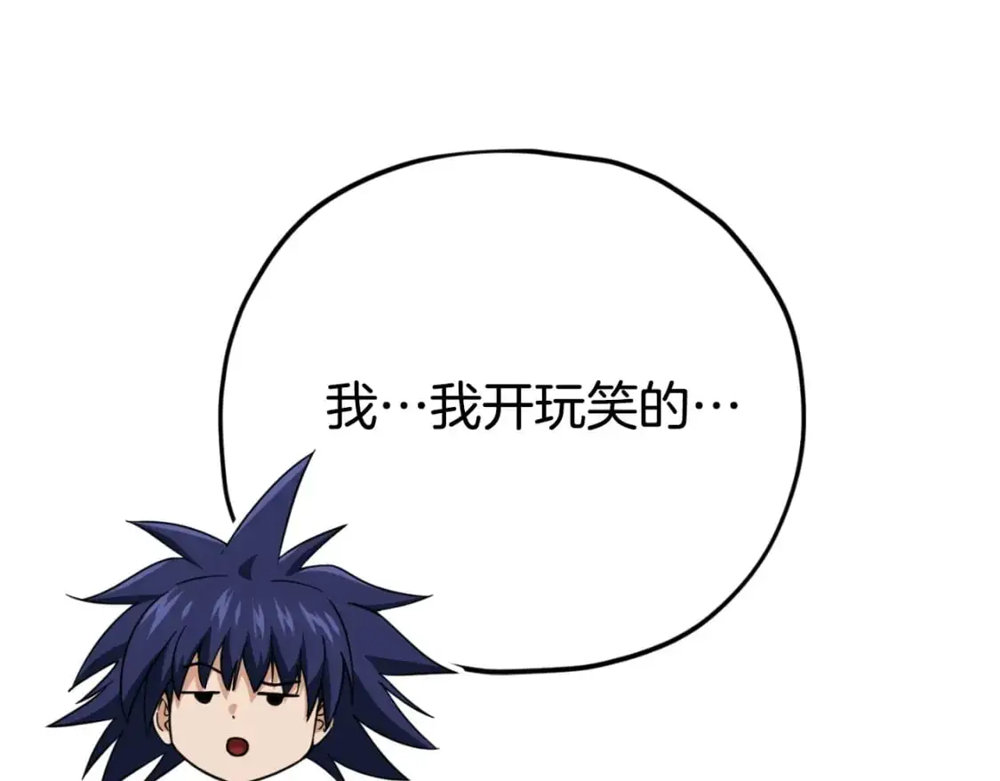第148话 巧克力派78