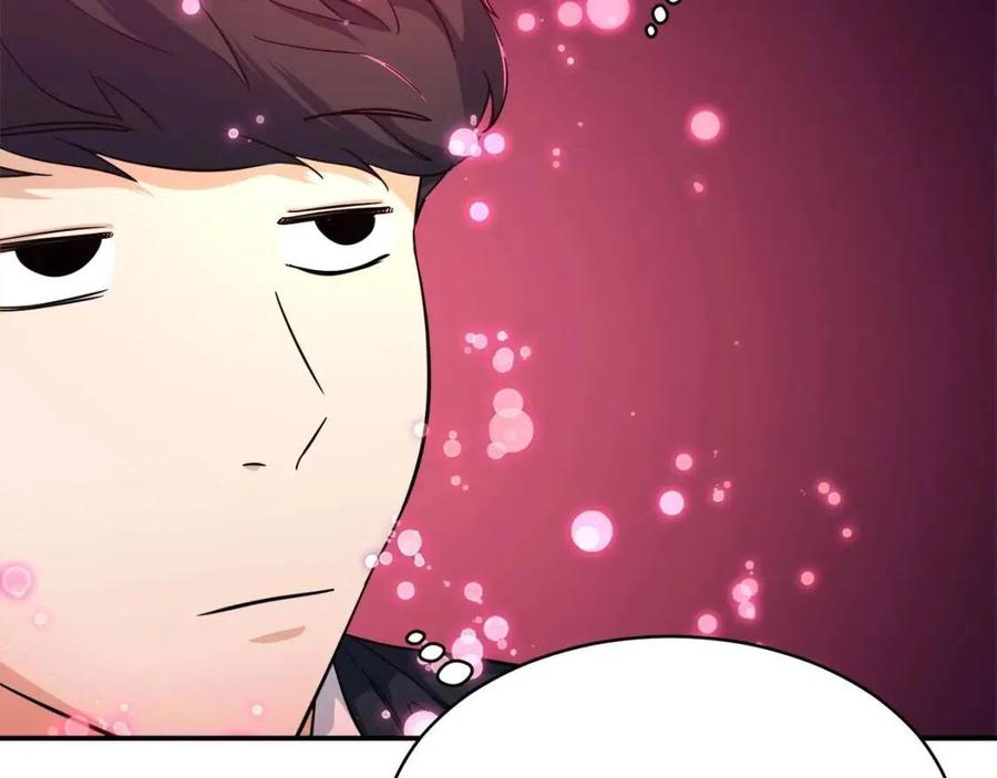 第30话 拒绝评级 !23