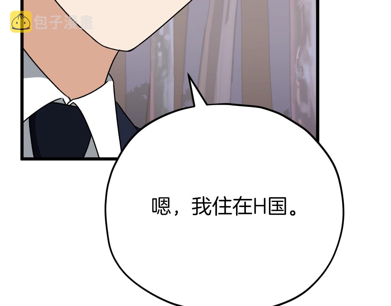 第98话 修学旅行110