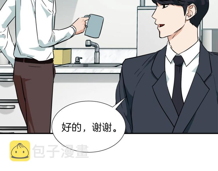 第18话 你要抛弃我吗51