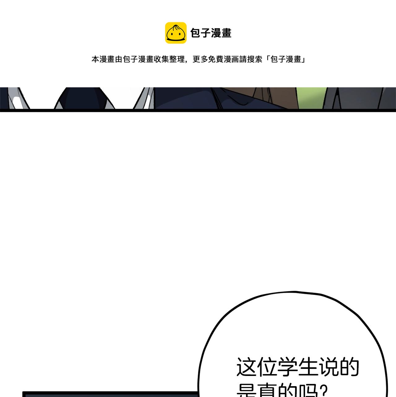 第72话 局长千金164