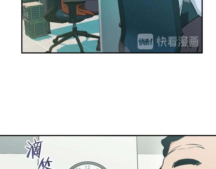第3话 女同事132