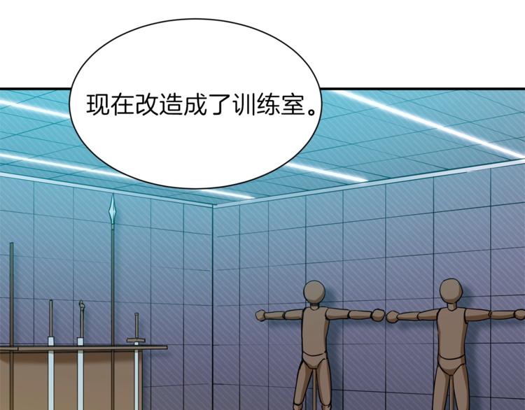 第8话 教练，我想学砍怪100