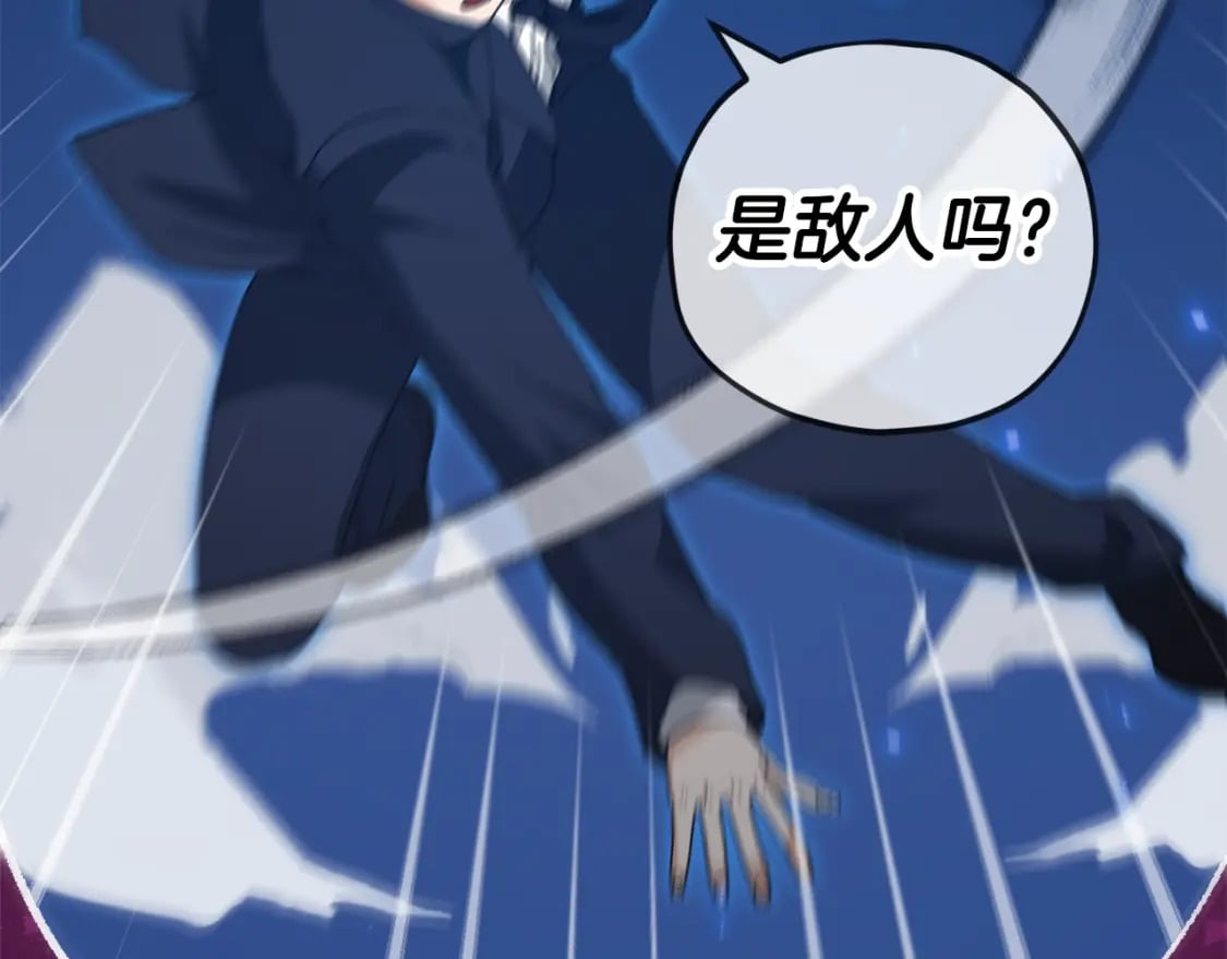 第129话 隐形披风91