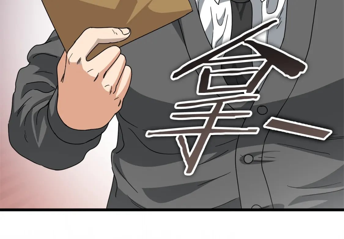 第117话 爸爸发怒92