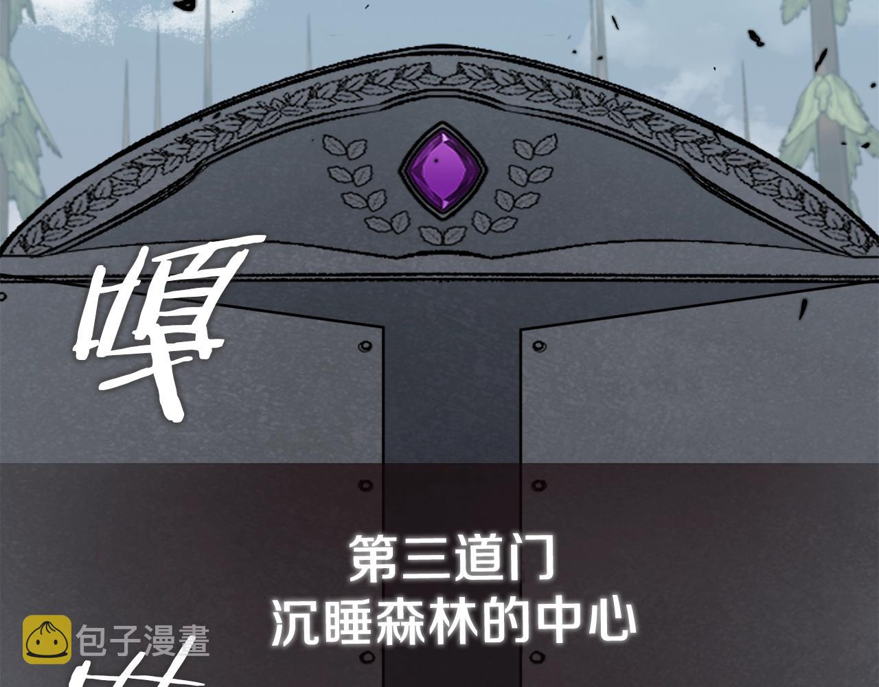 第86话 沉睡森林141