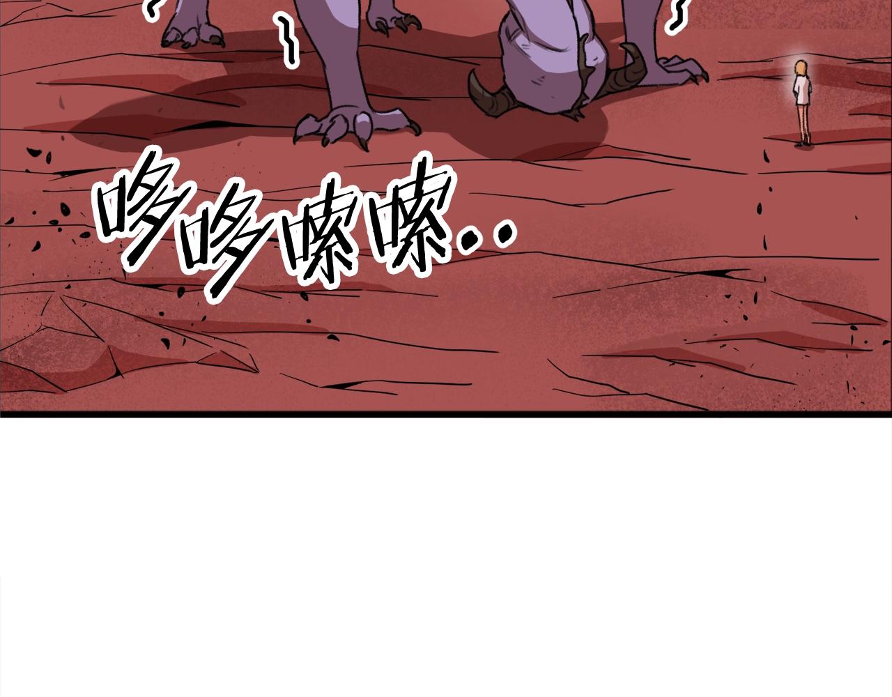 第53话 猛龙出洞！202