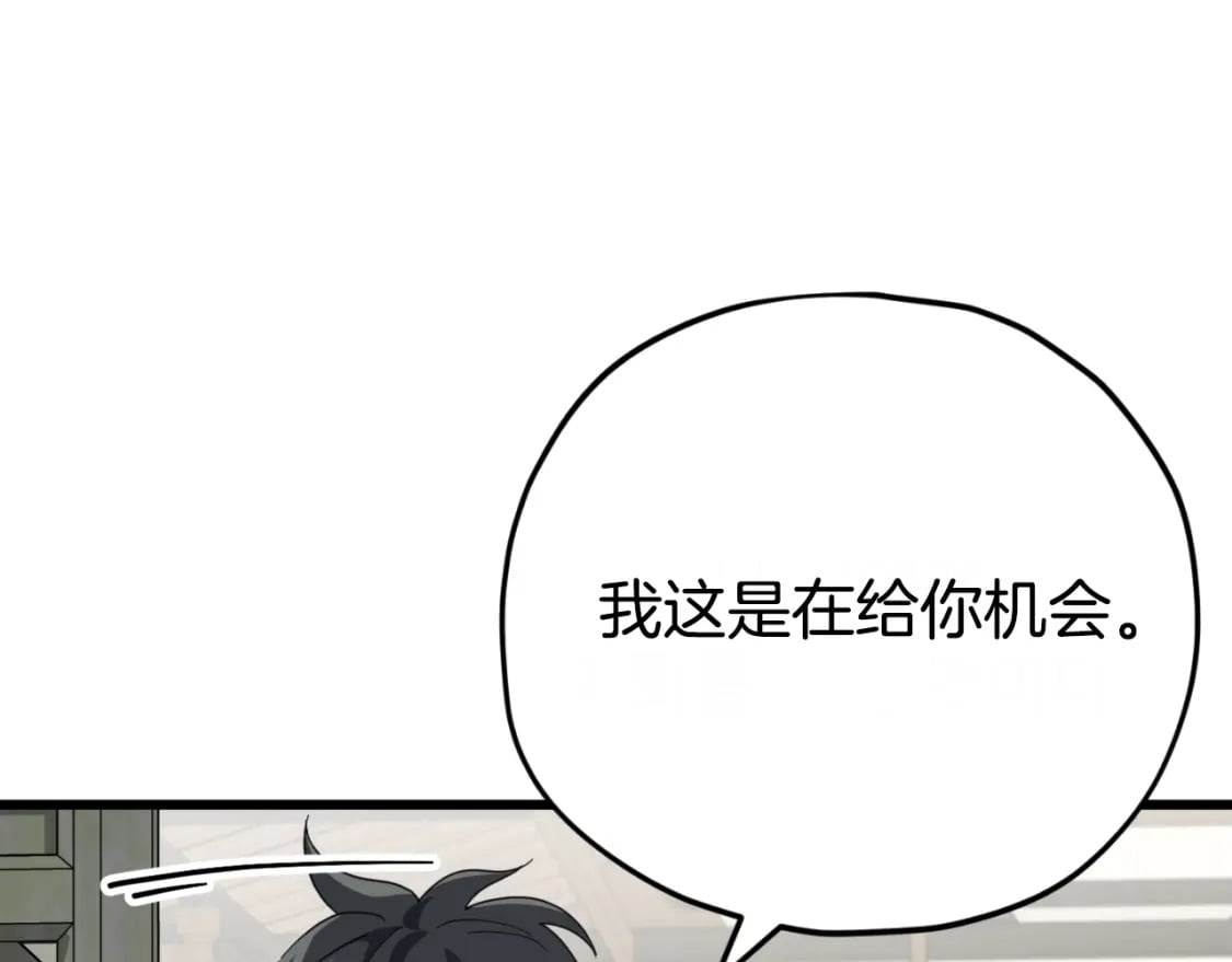 第145话 检讨书58